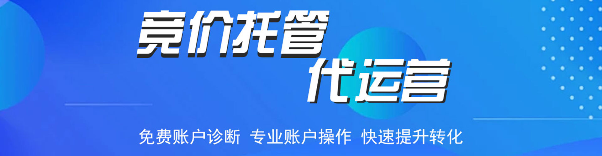 集安信息流营销